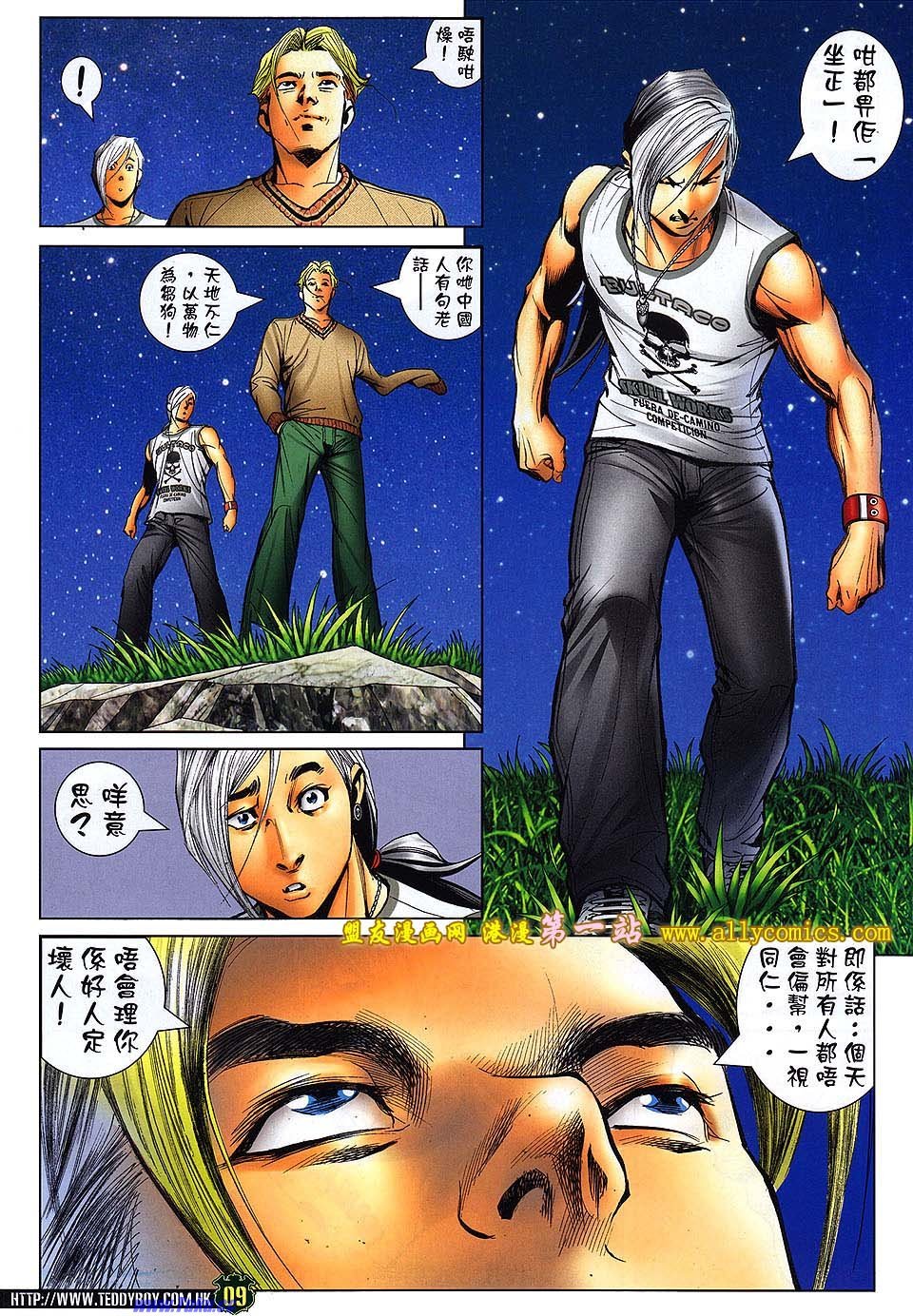 卷1526盟友版