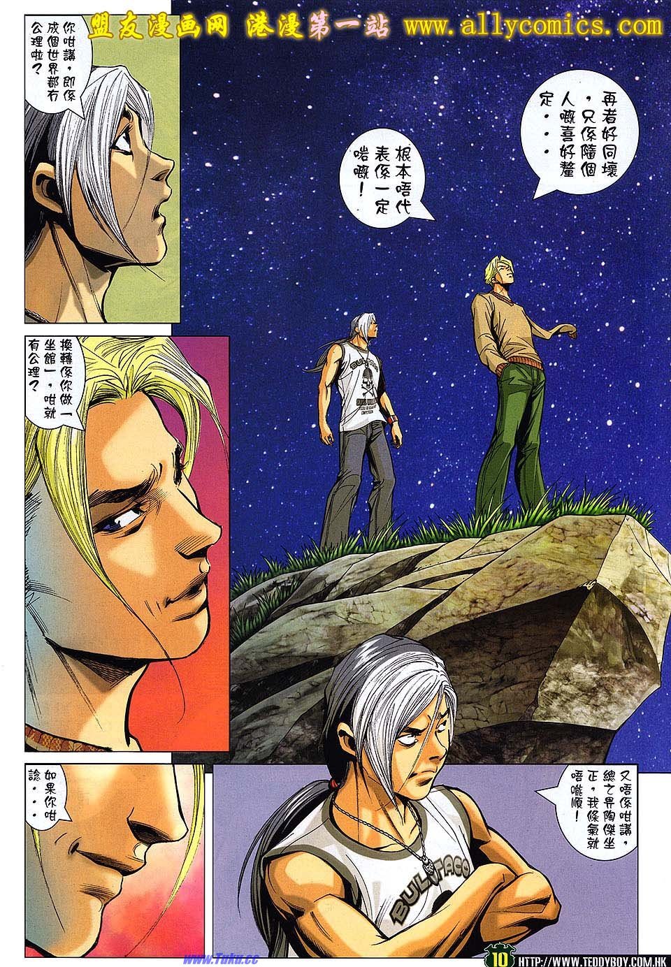 卷1526盟友版