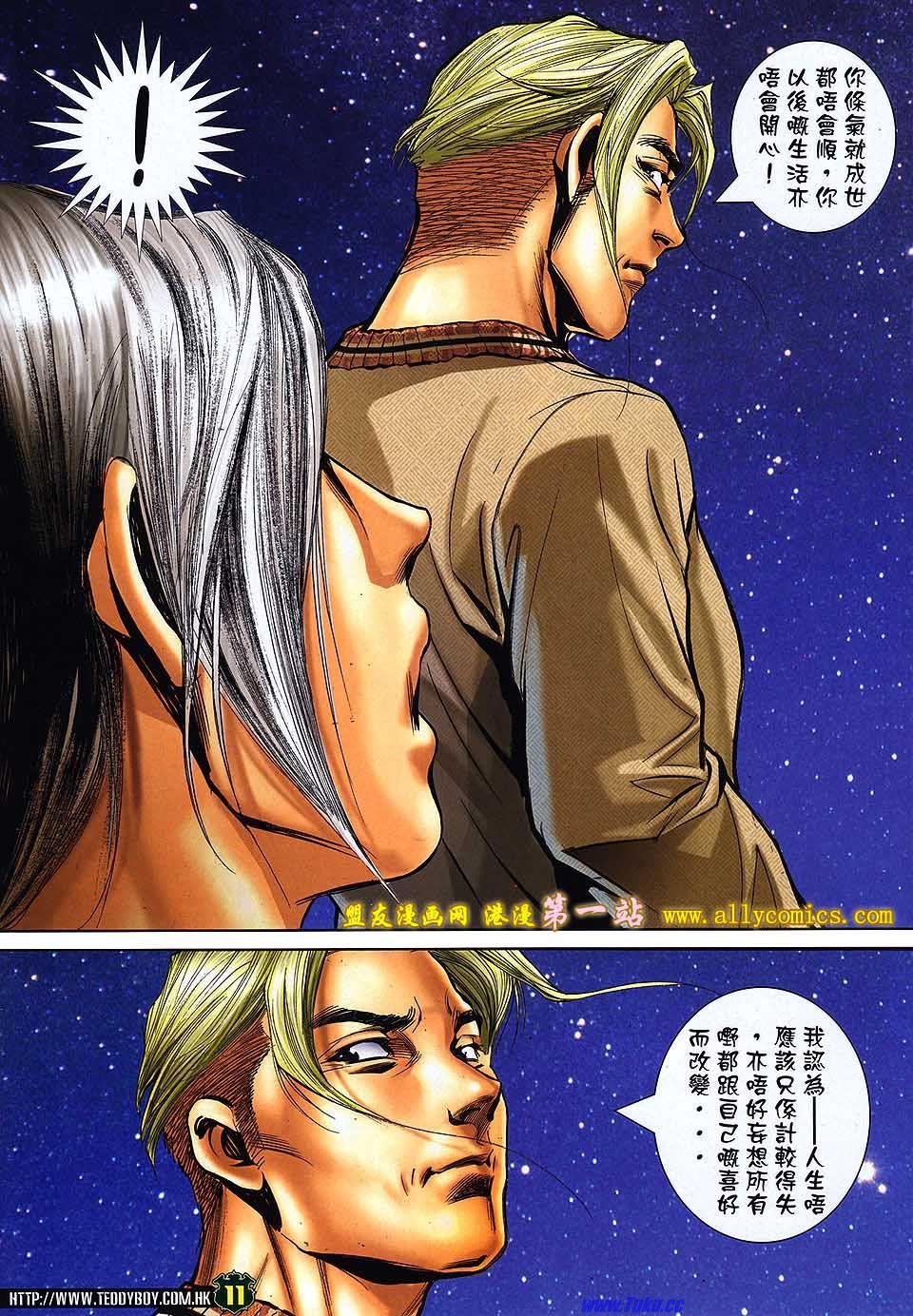 卷1526盟友版