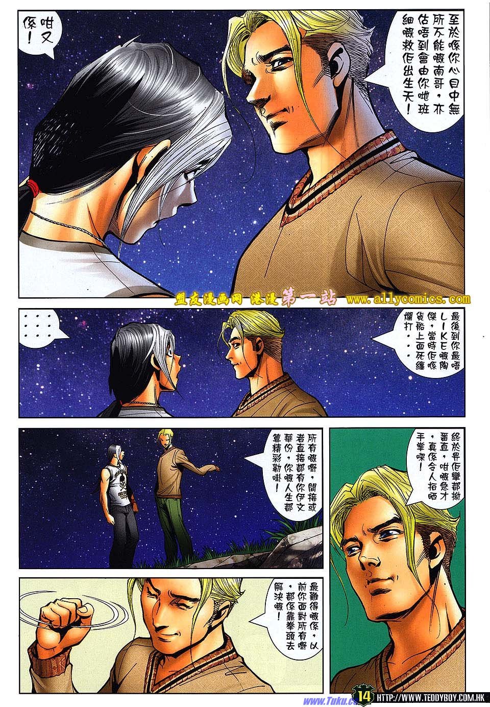 卷1526盟友版