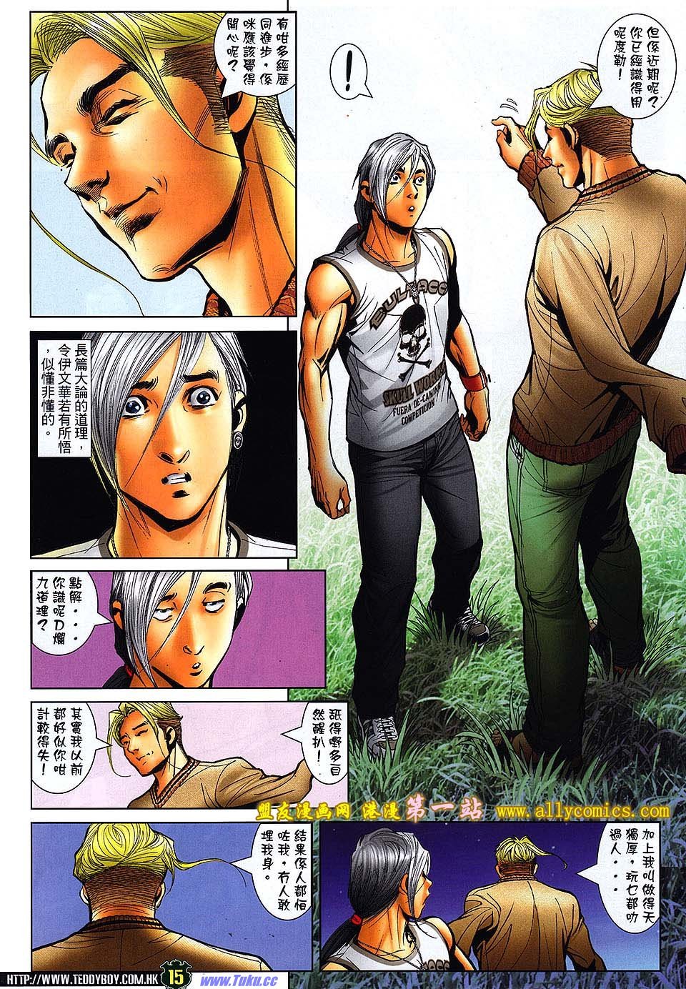 卷1526盟友版
