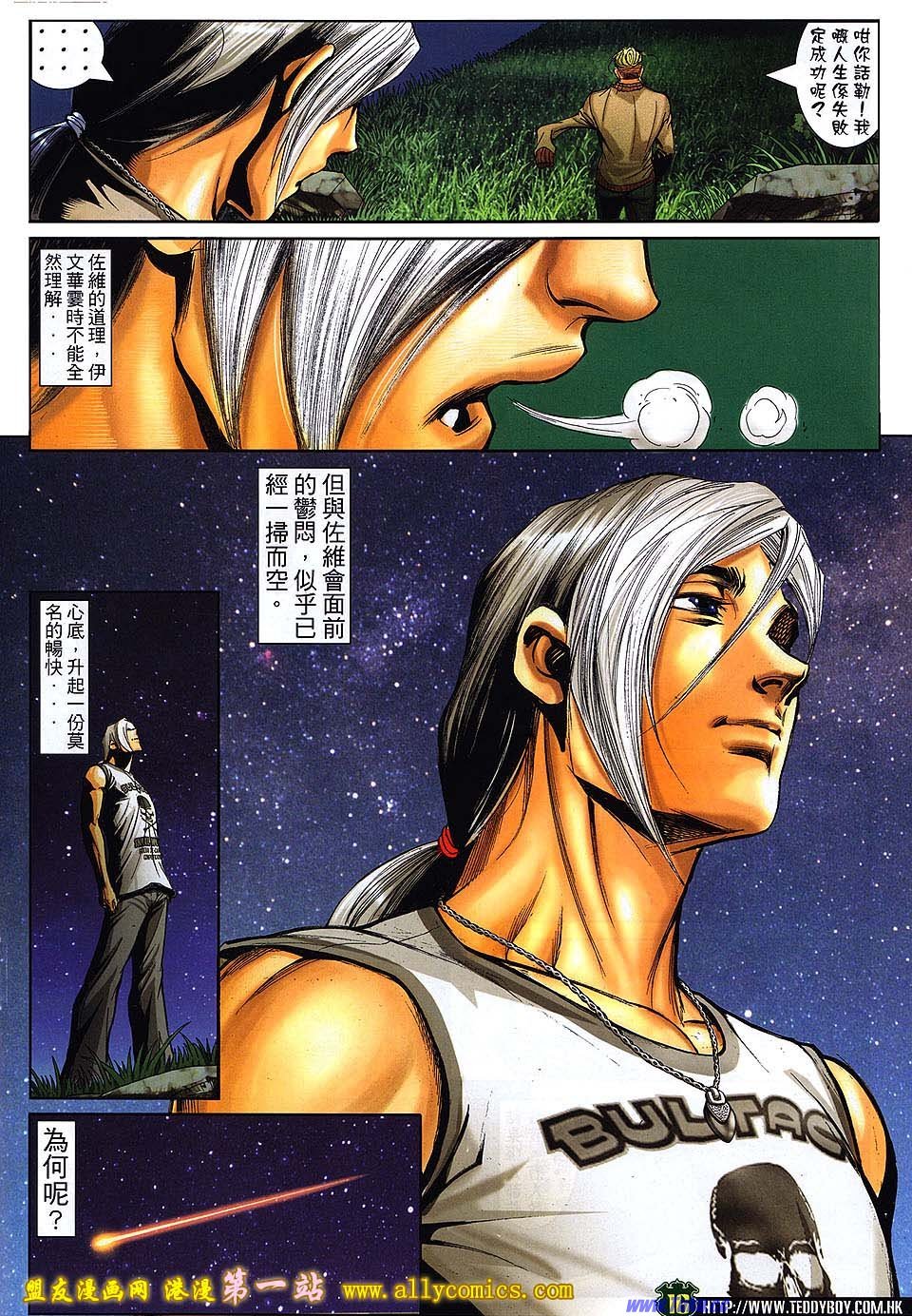 卷1526盟友版