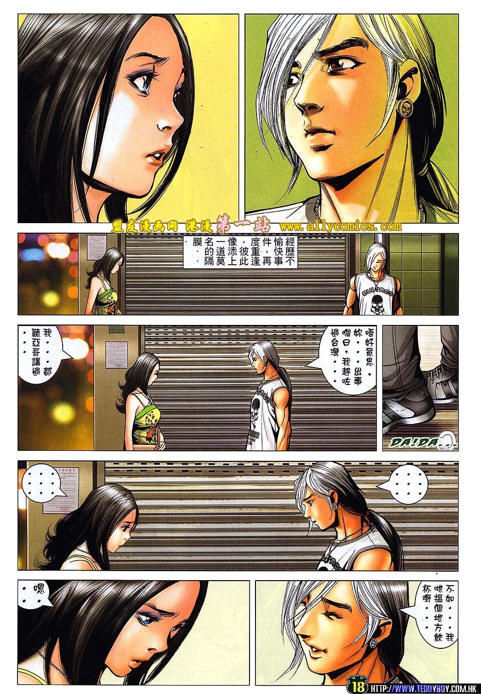 卷1526盟友版