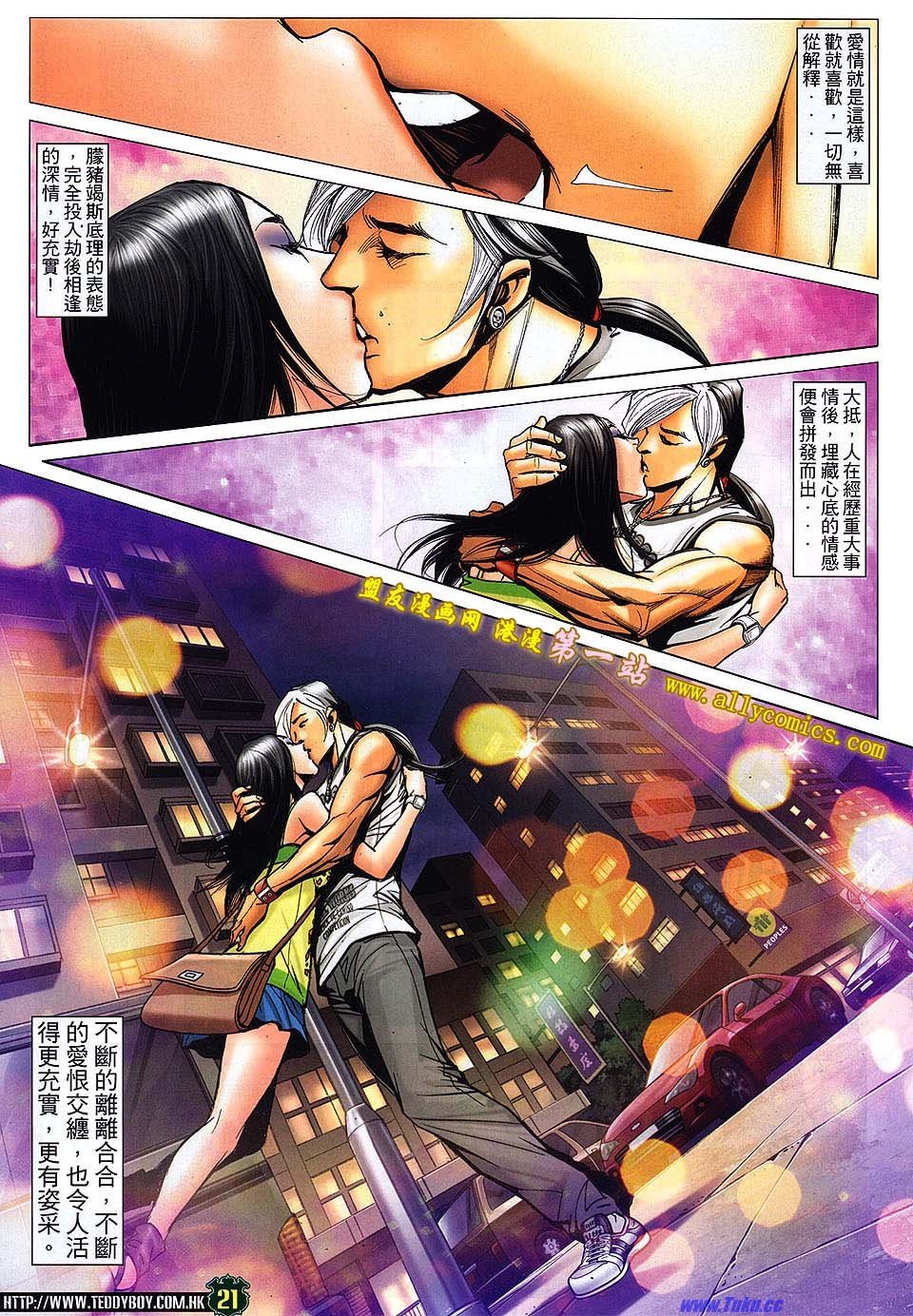 卷1526盟友版
