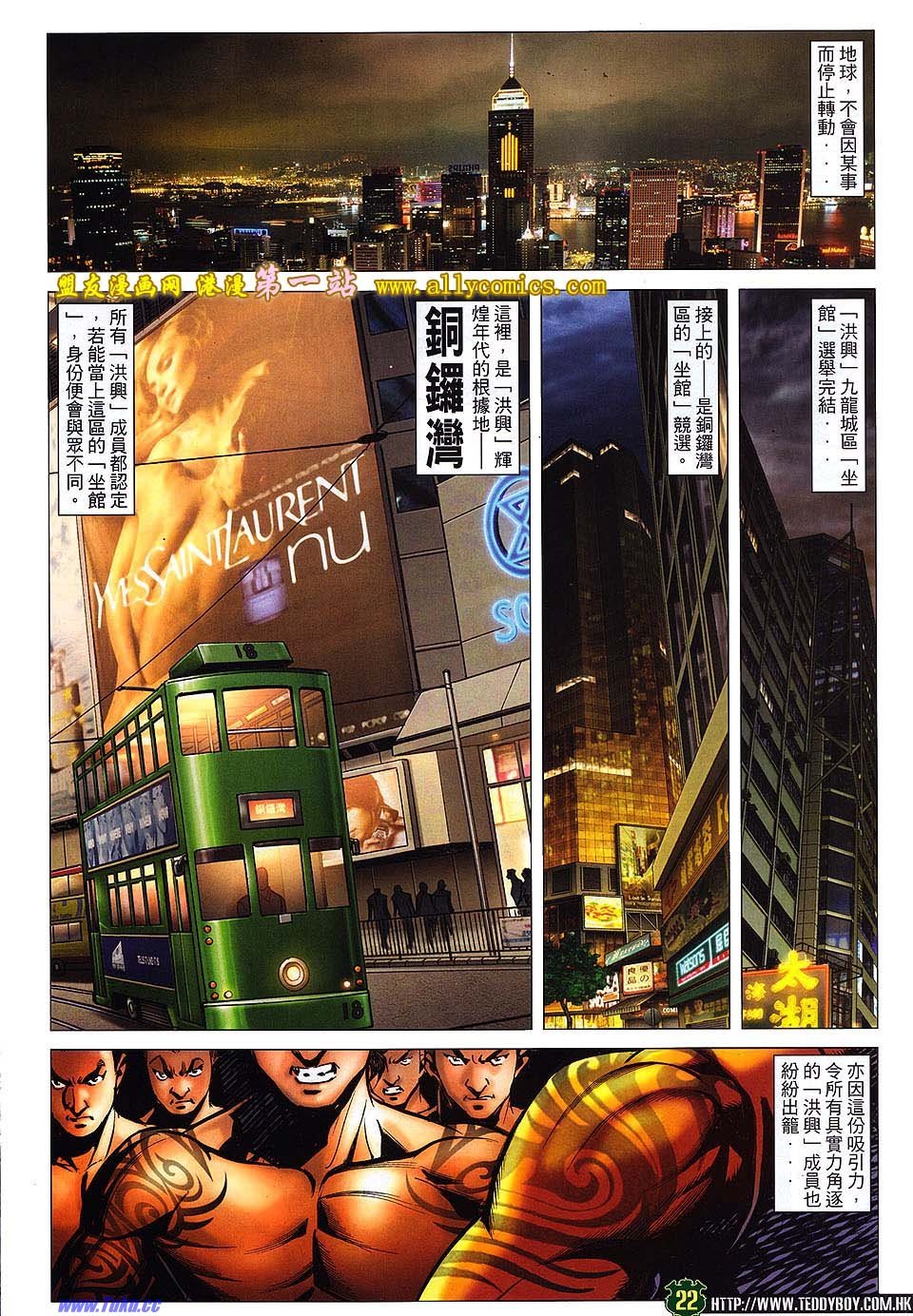 卷1526盟友版