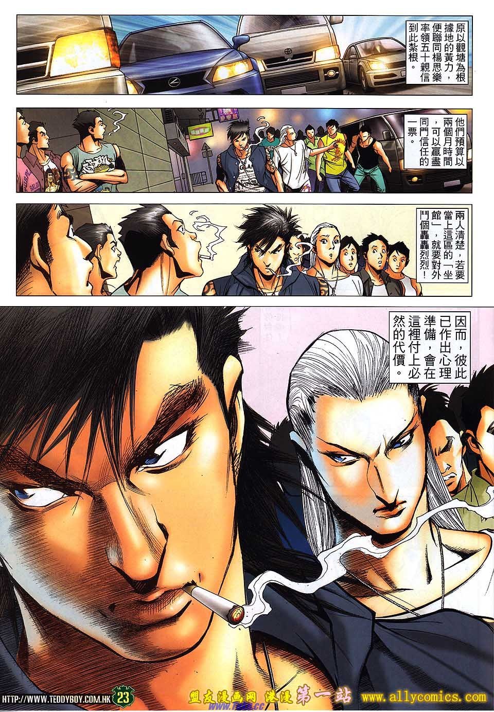 卷1526盟友版