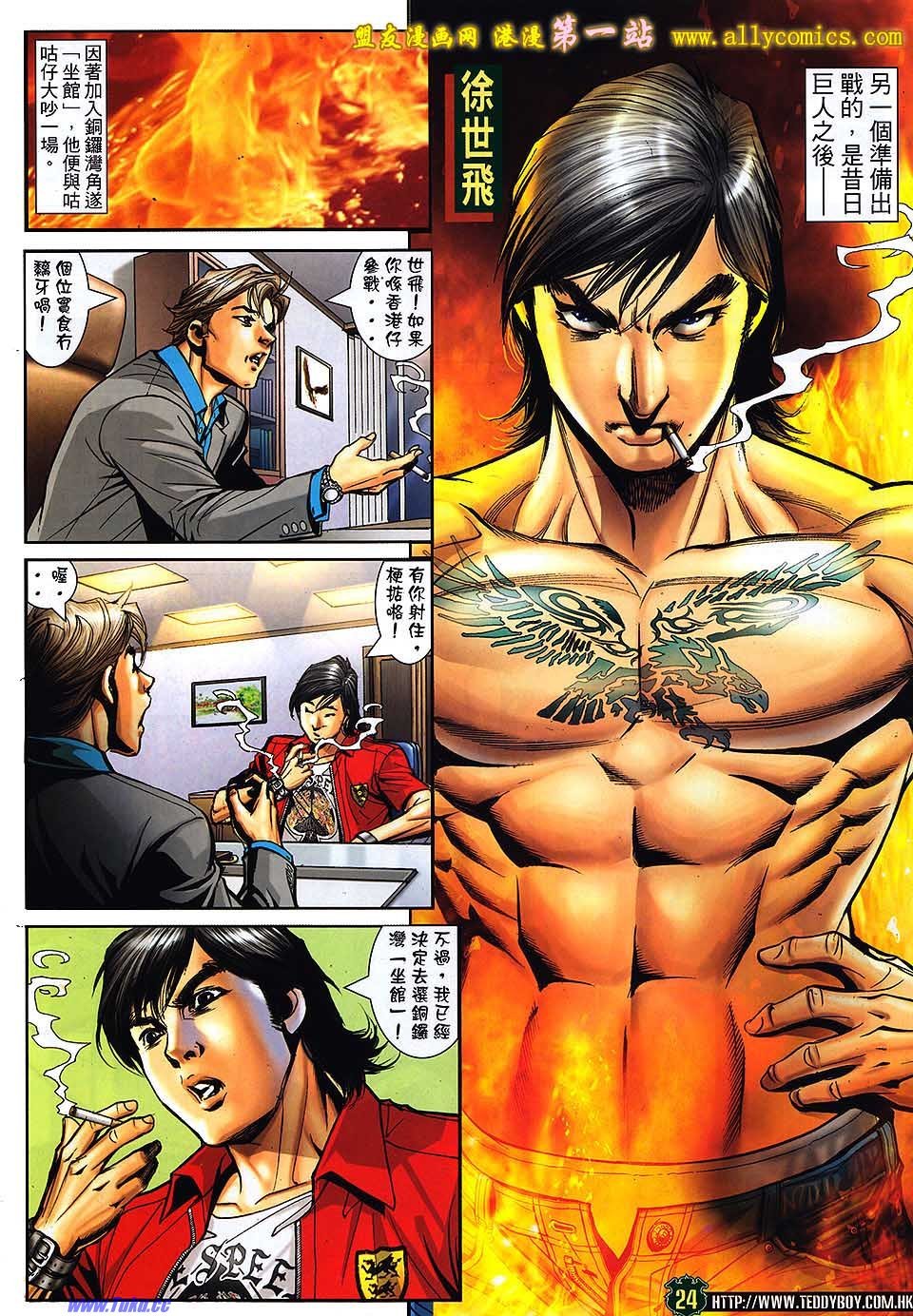 卷1526盟友版