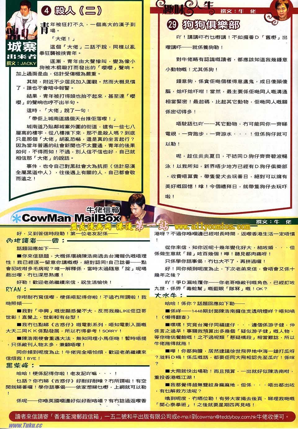 卷1526盟友版