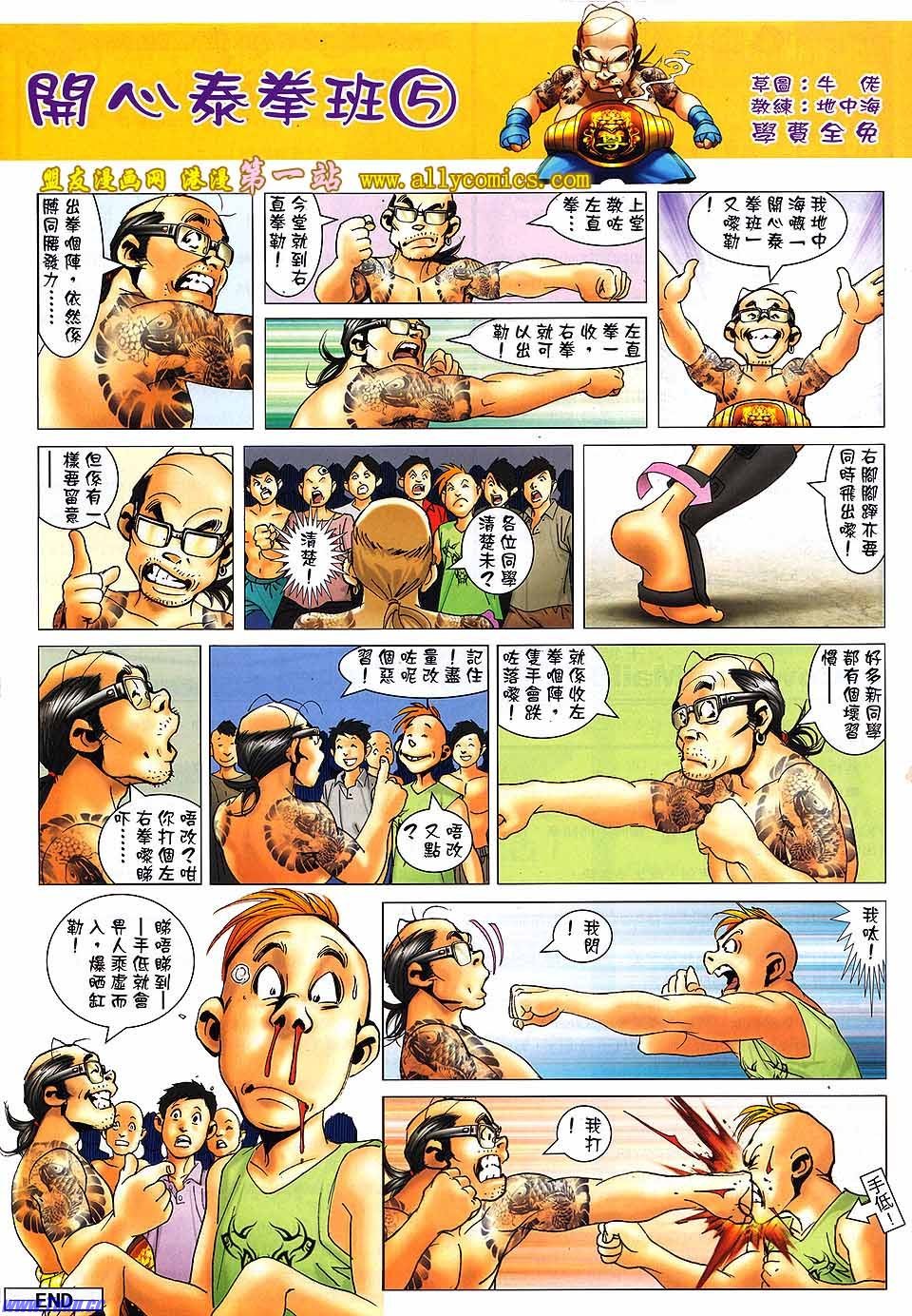 卷1526盟友版