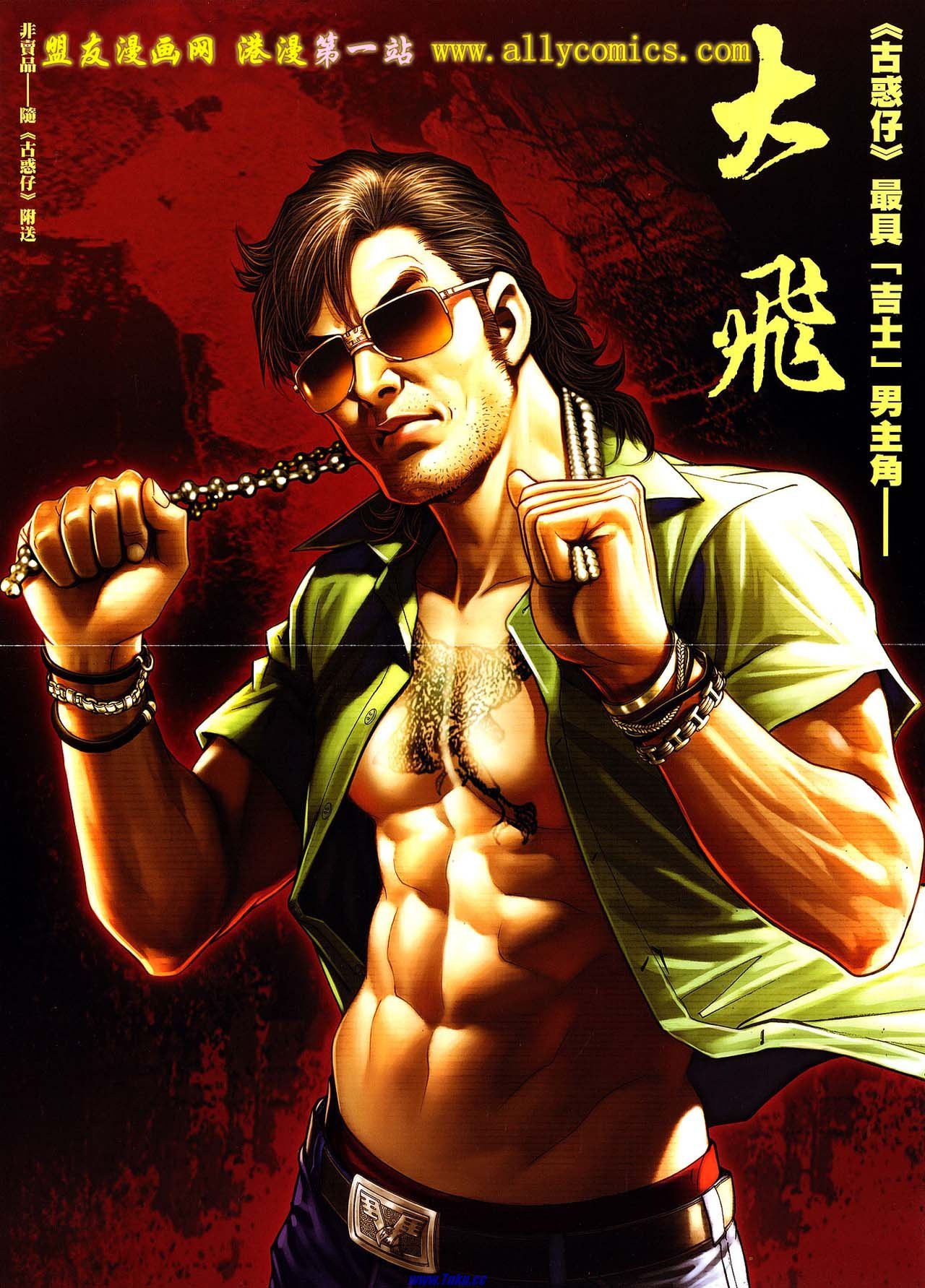 卷1526盟友版