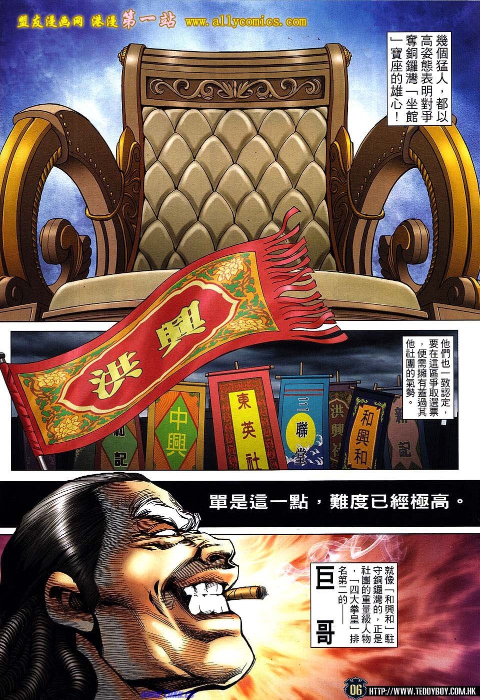 卷1527