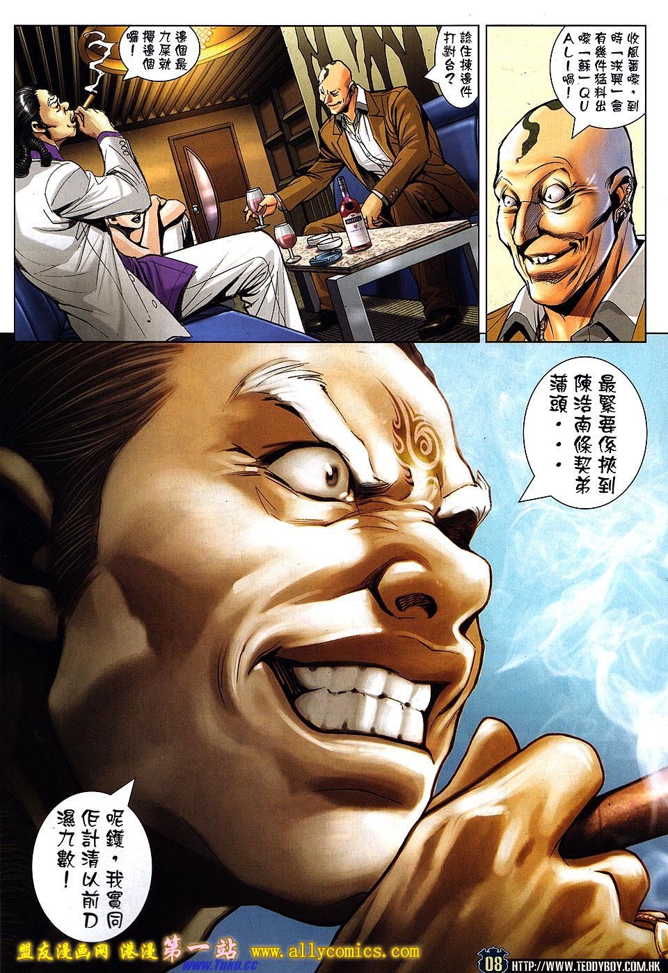 卷1527