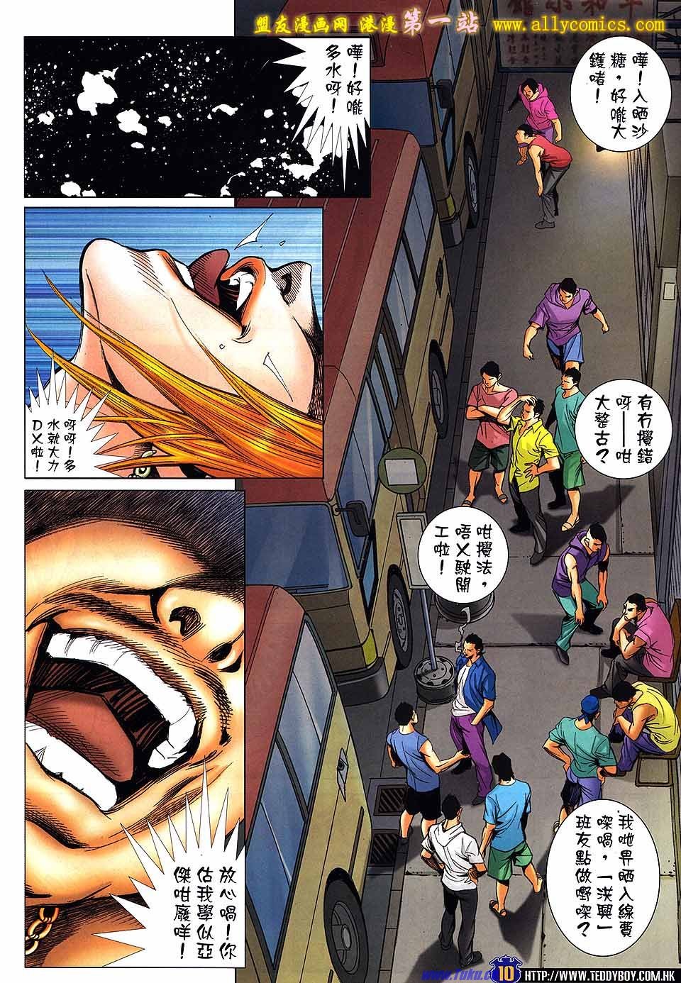 卷1528