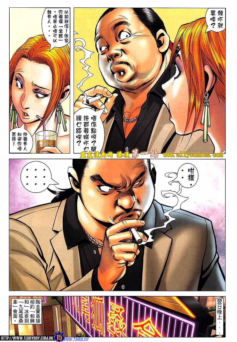 卷1528