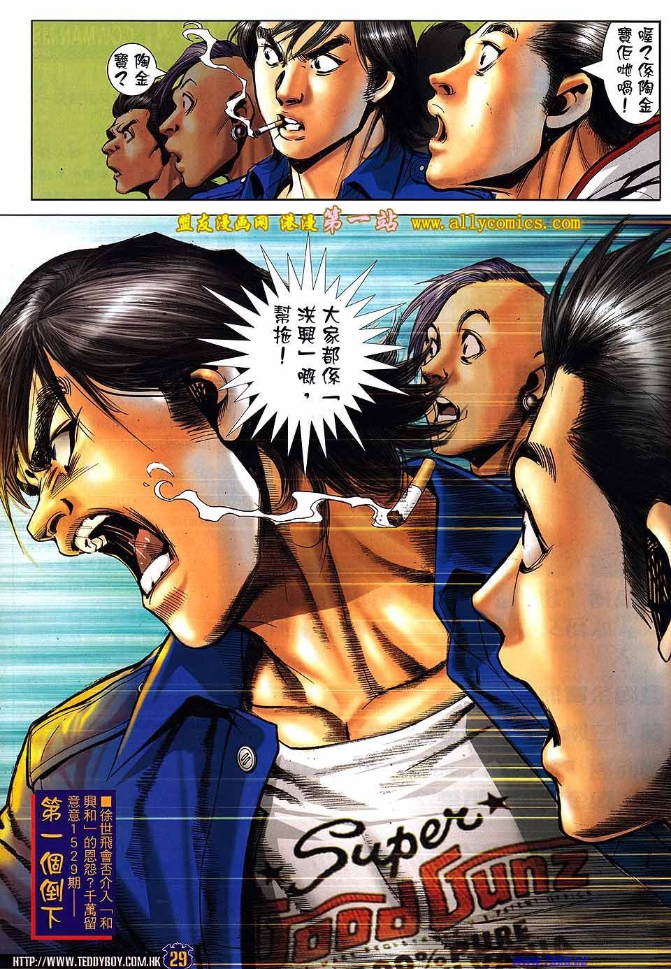 卷1528