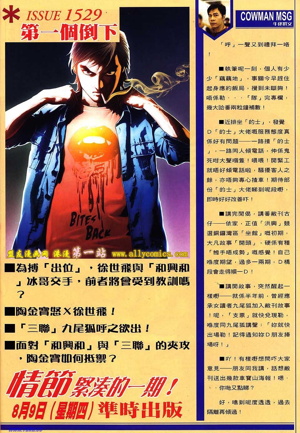 卷1528