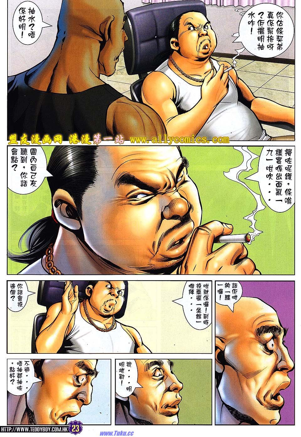 卷1529