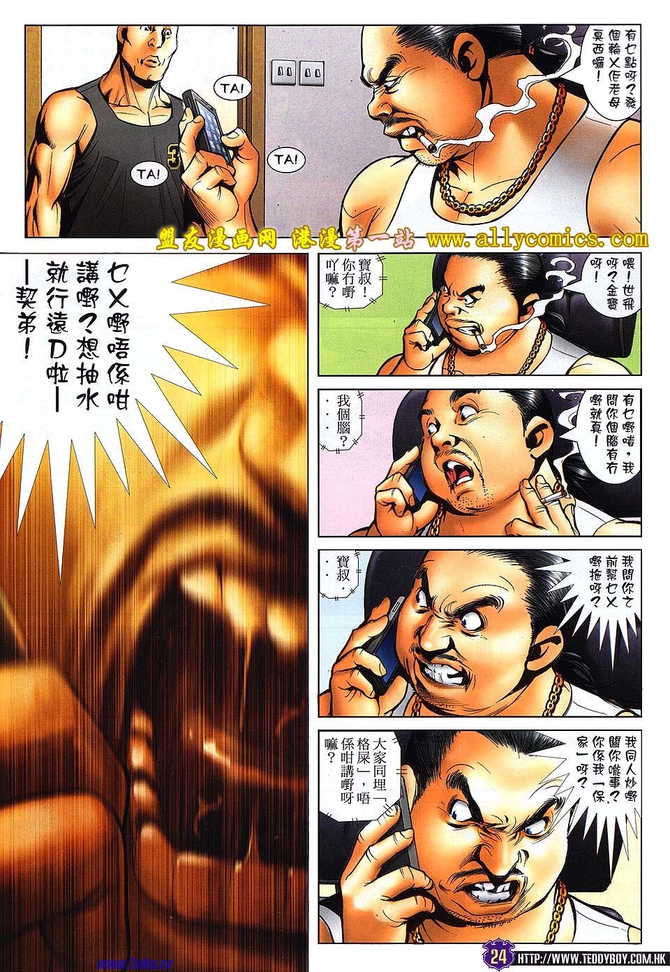 卷1529