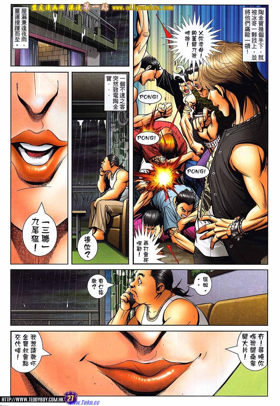 卷1529