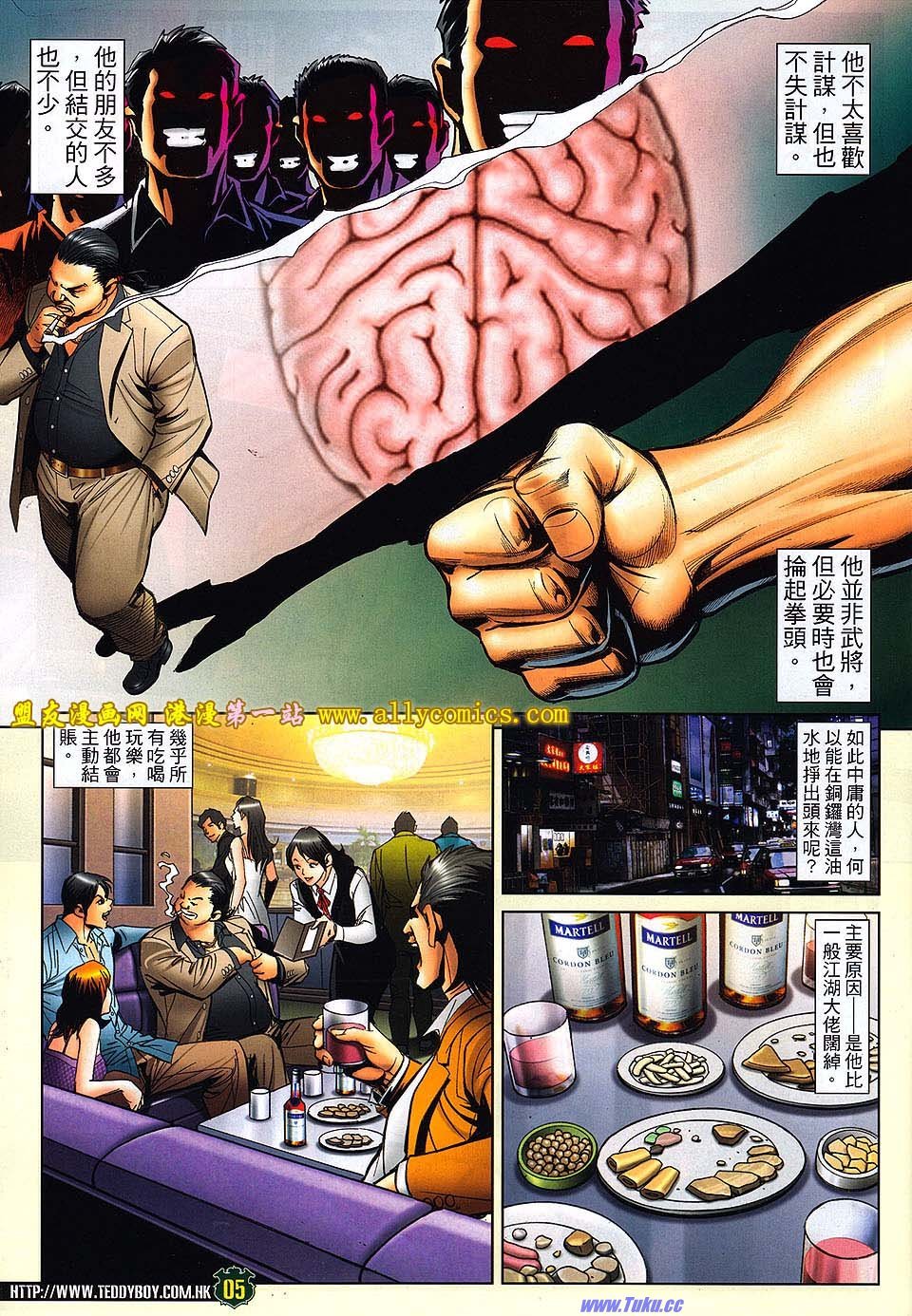 卷1530
