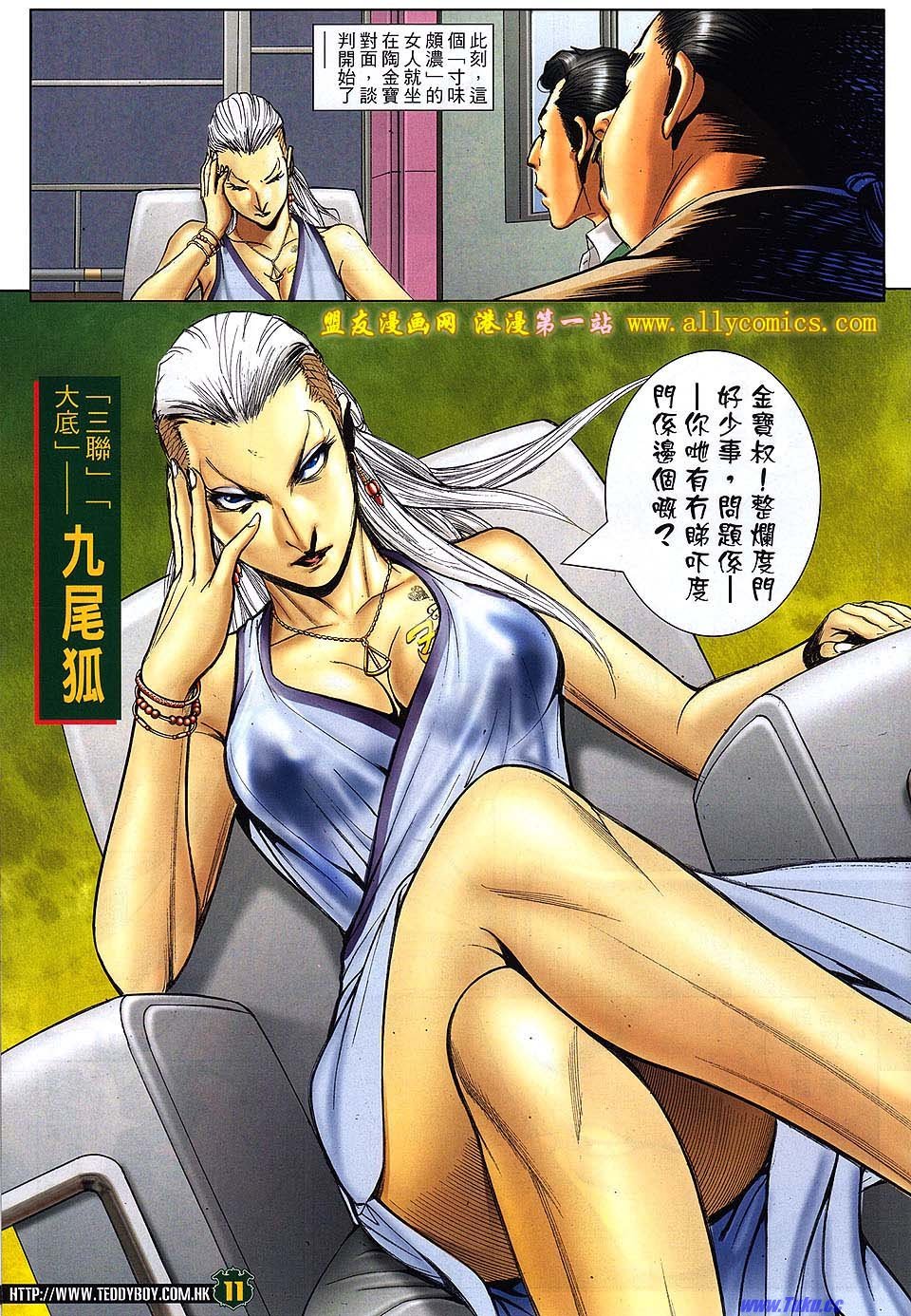 卷1530