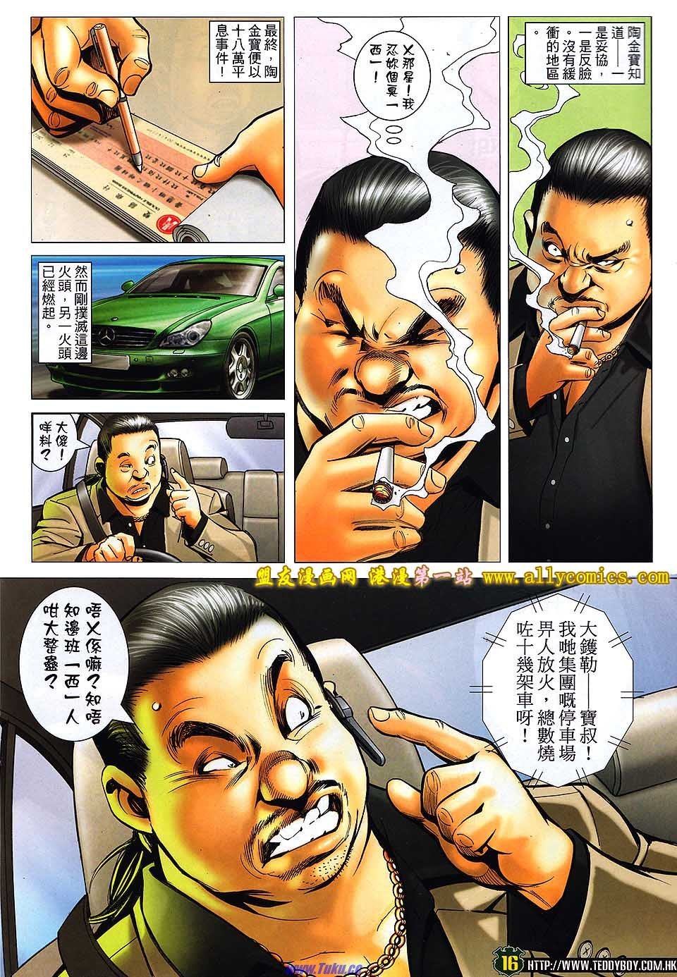 卷1530