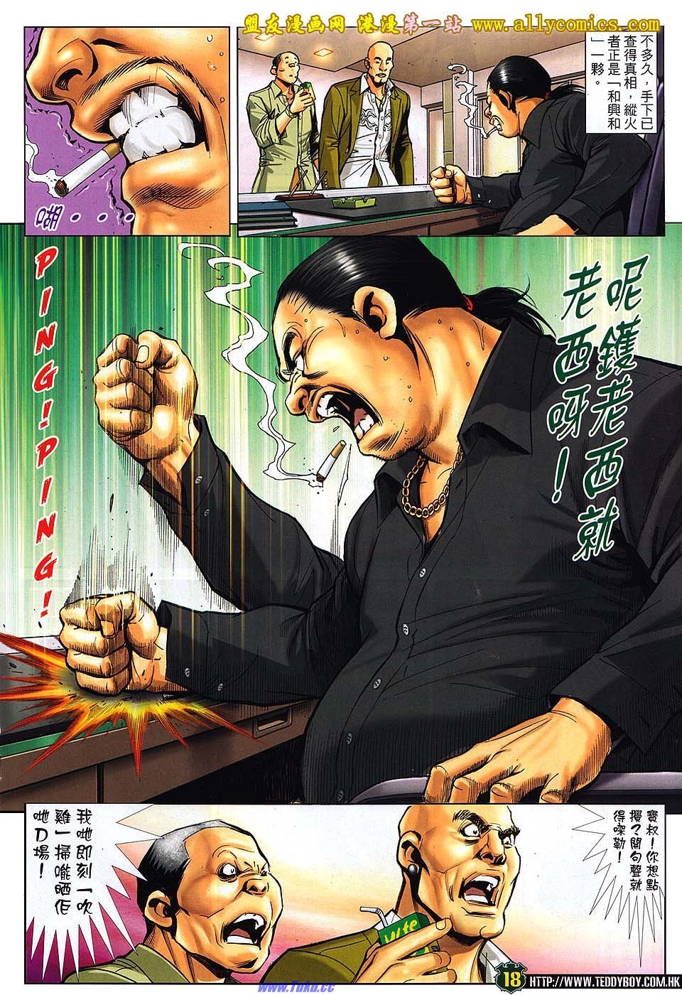 卷1530