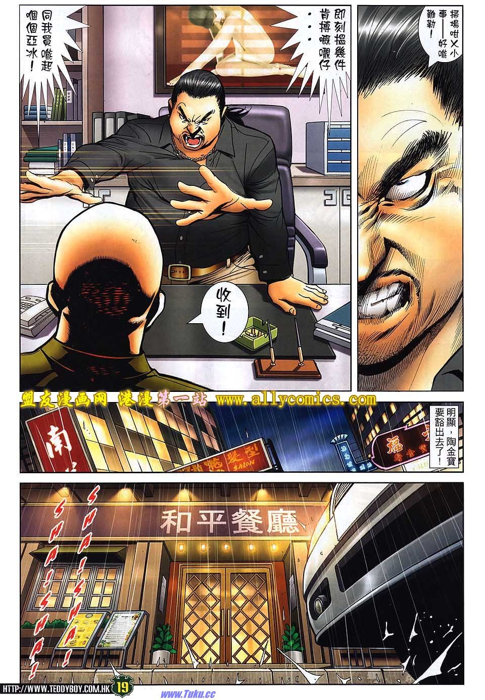 卷1530