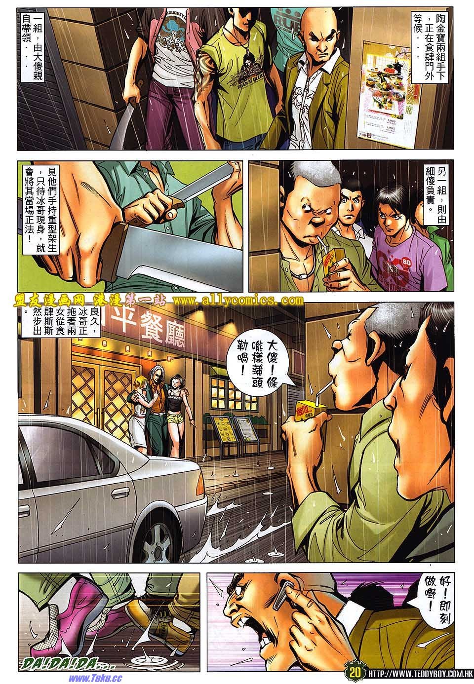 卷1530