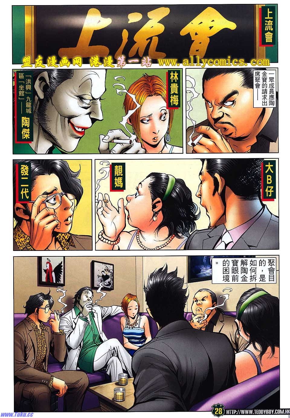卷1530