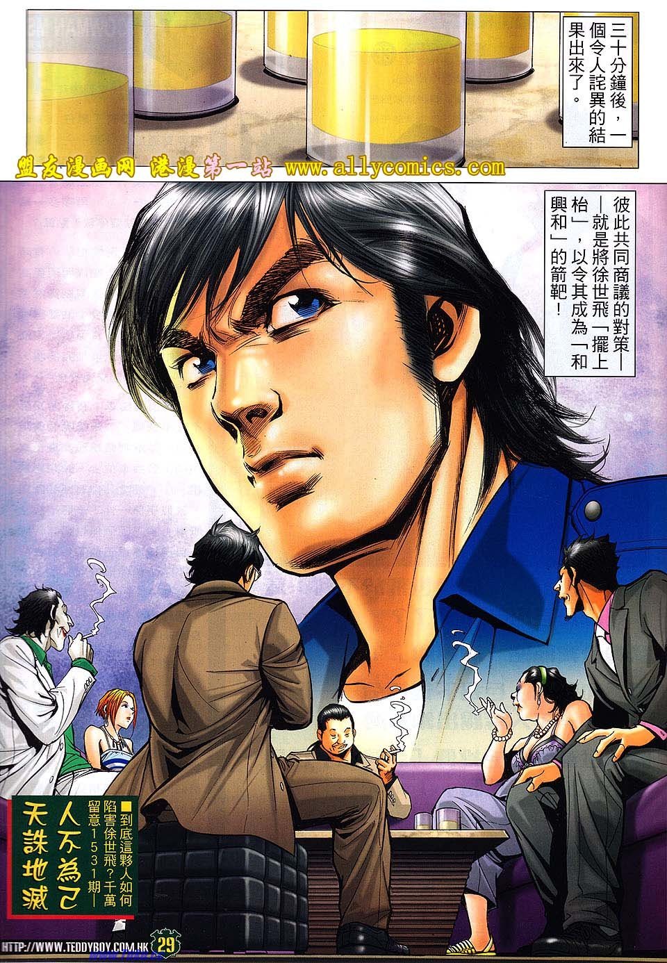 卷1530
