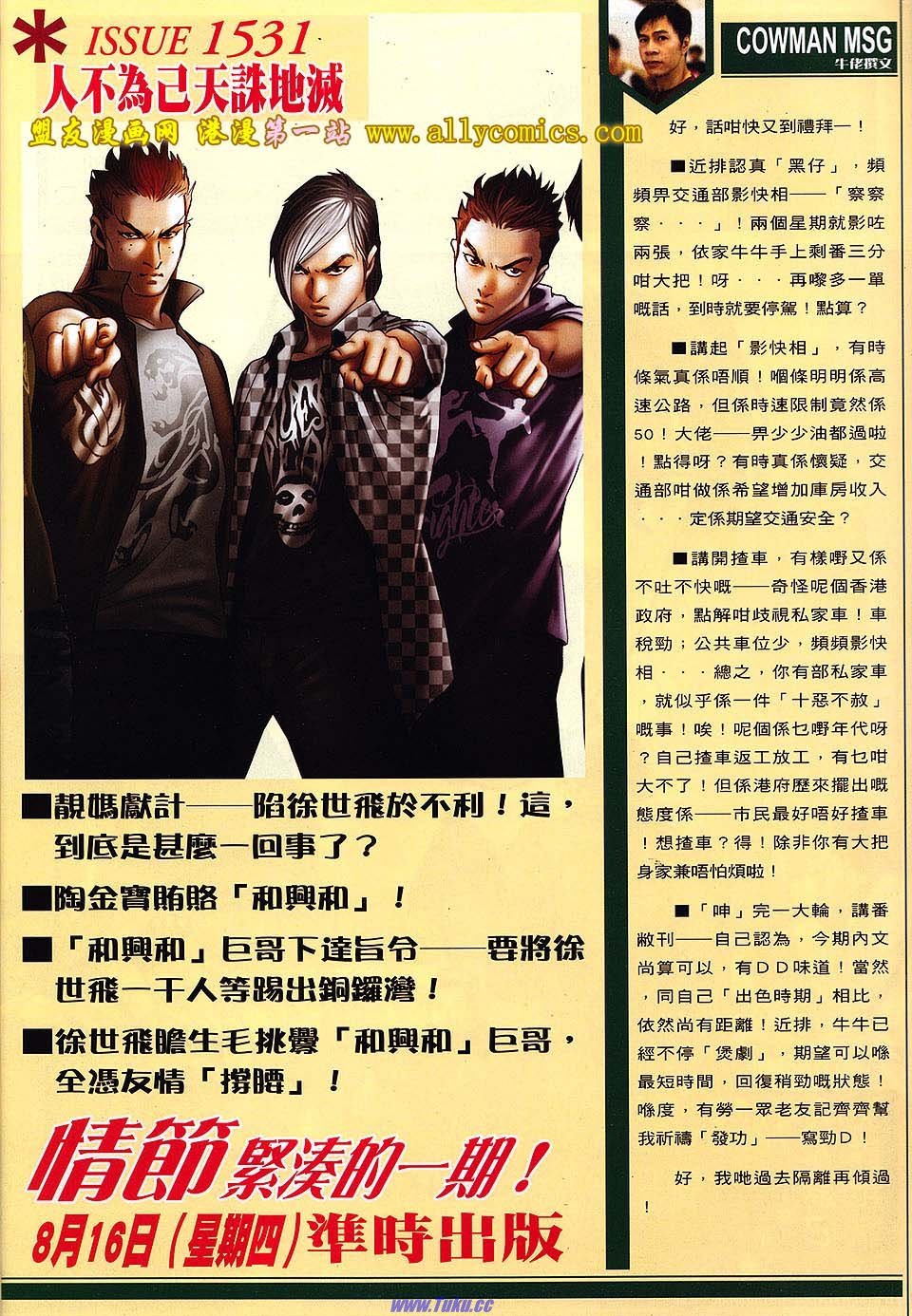 卷1530