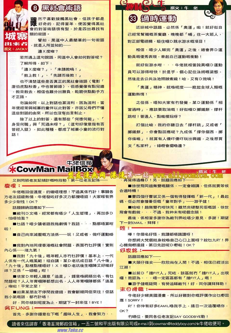 卷1530