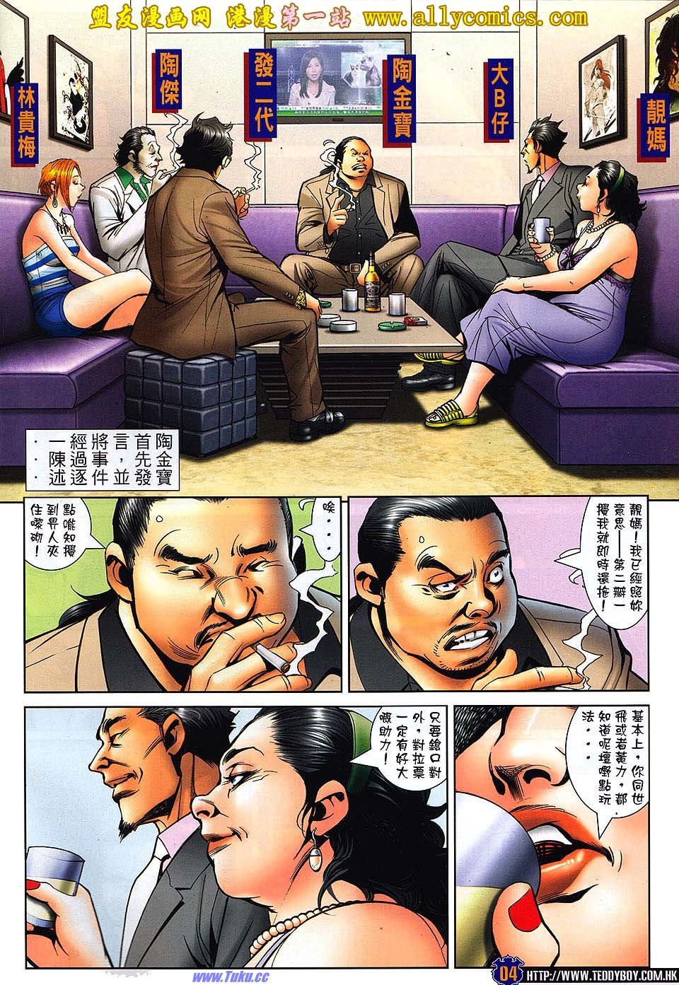 卷1531