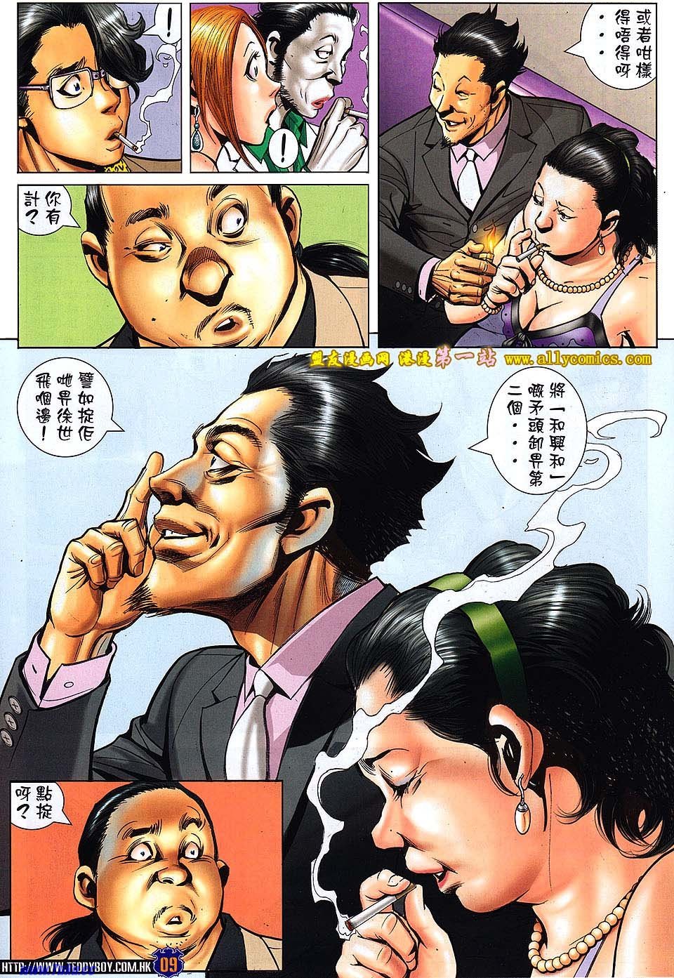 卷1531