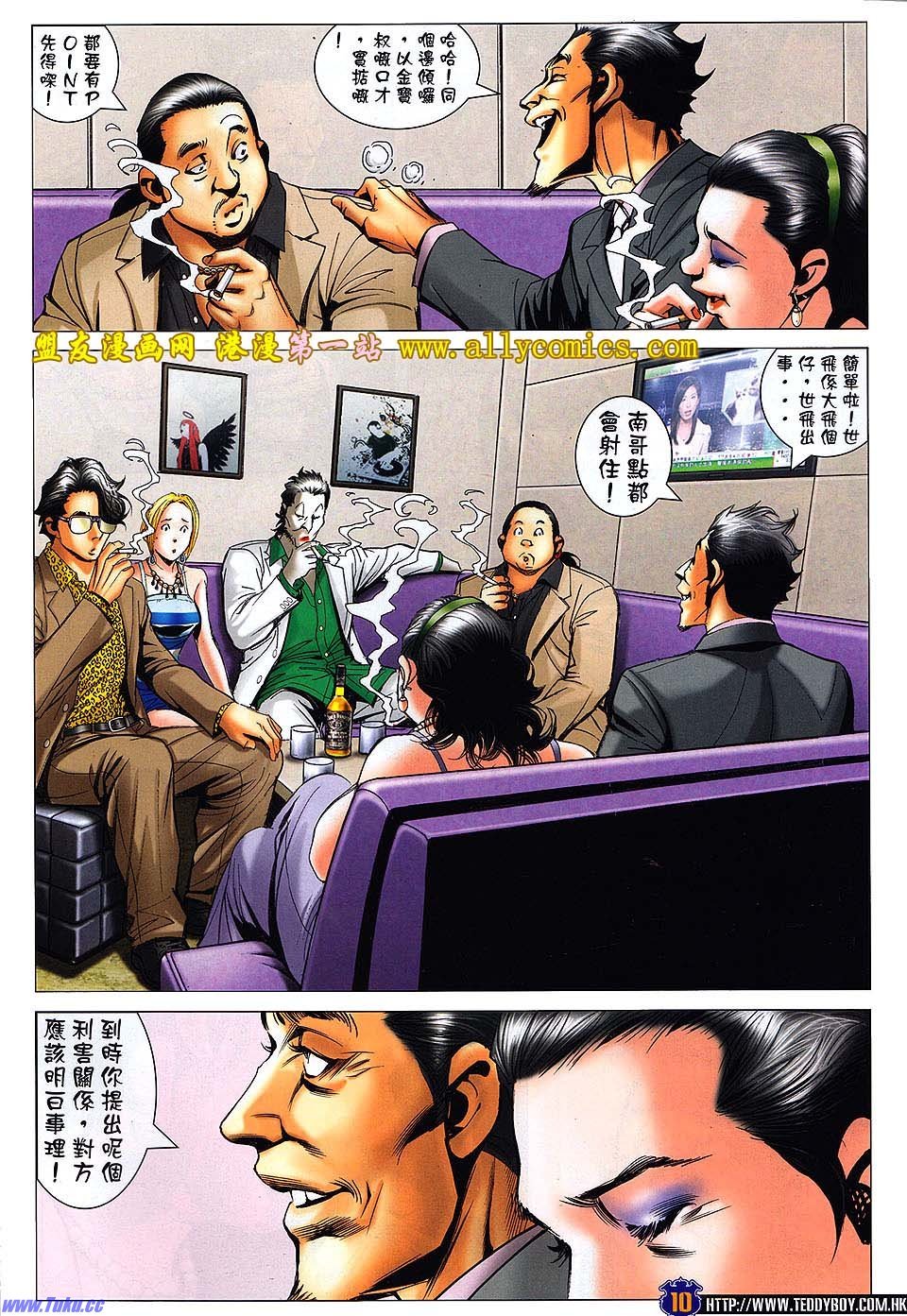卷1531