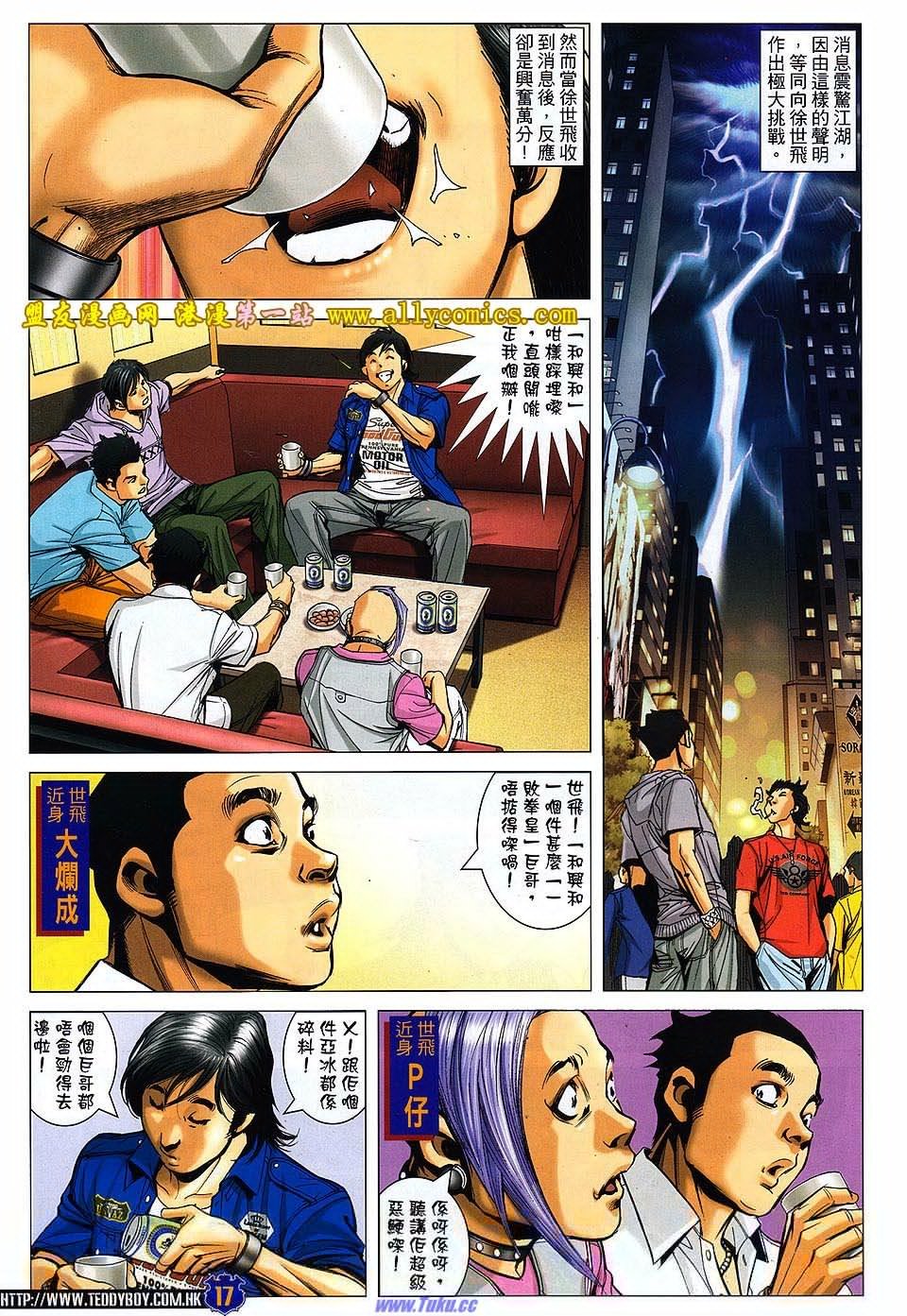 卷1531