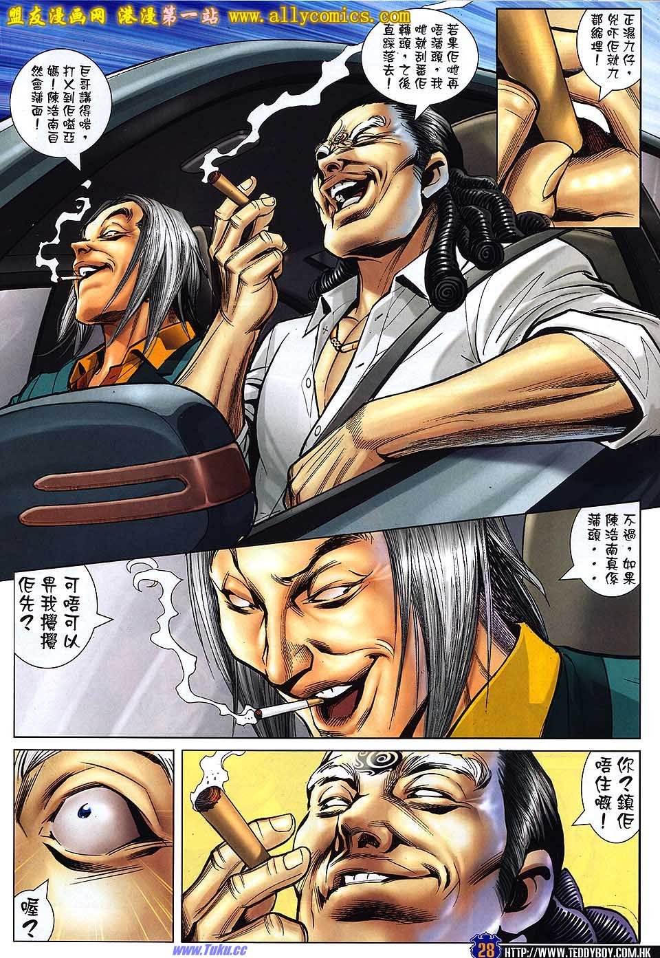 卷1531