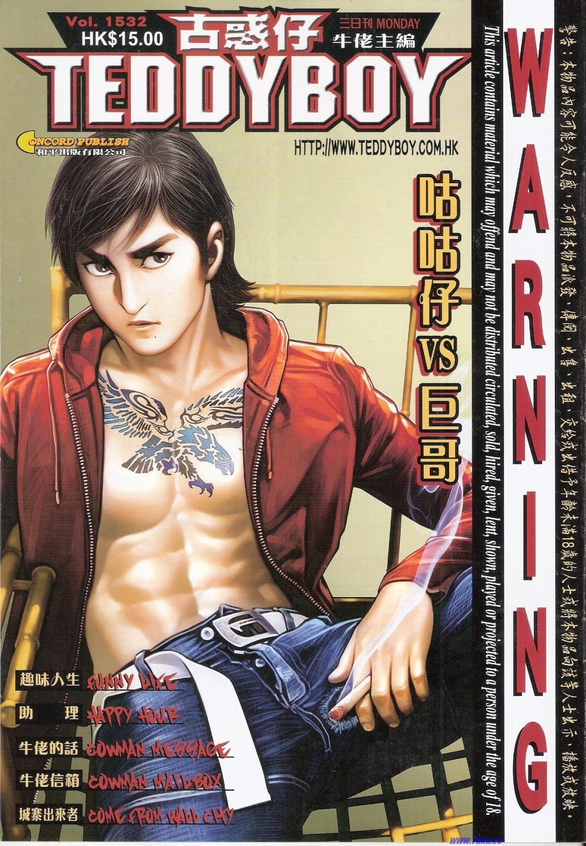 第1532话猎人版
