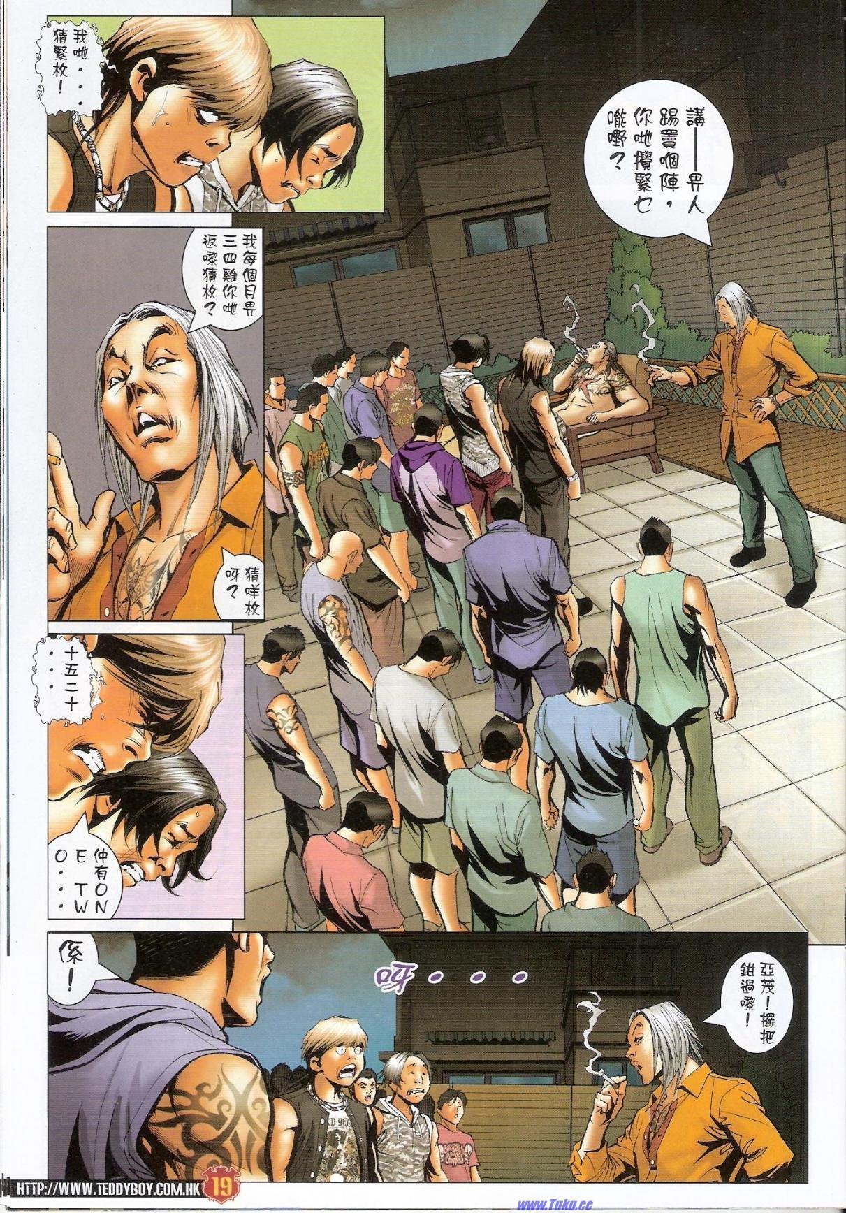 第1532话猎人版
