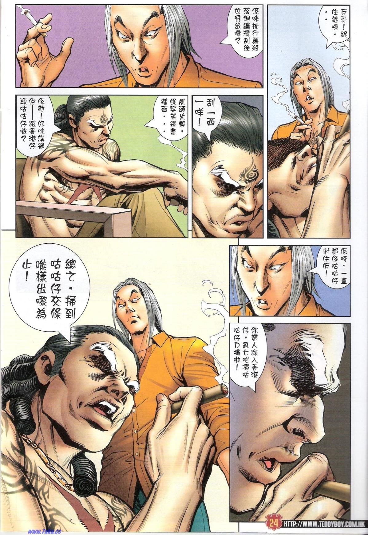 第1532话猎人版