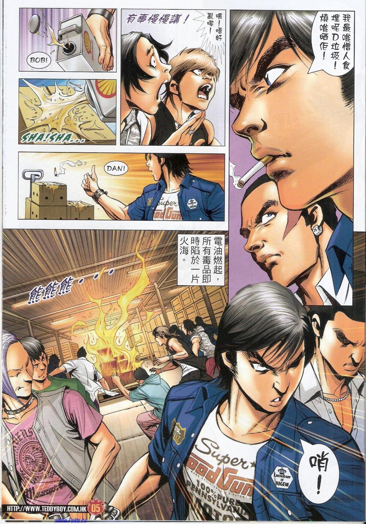 卷1532猎人版