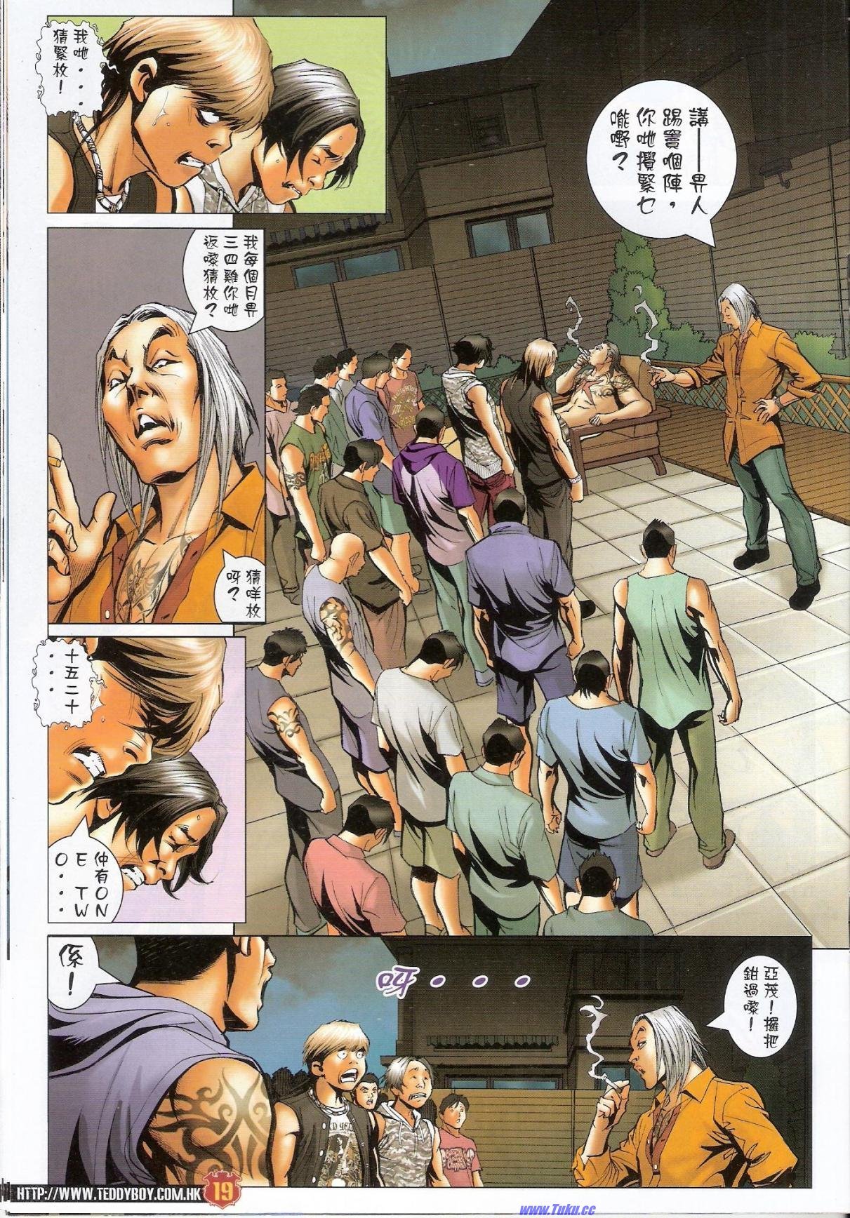 卷1532猎人版