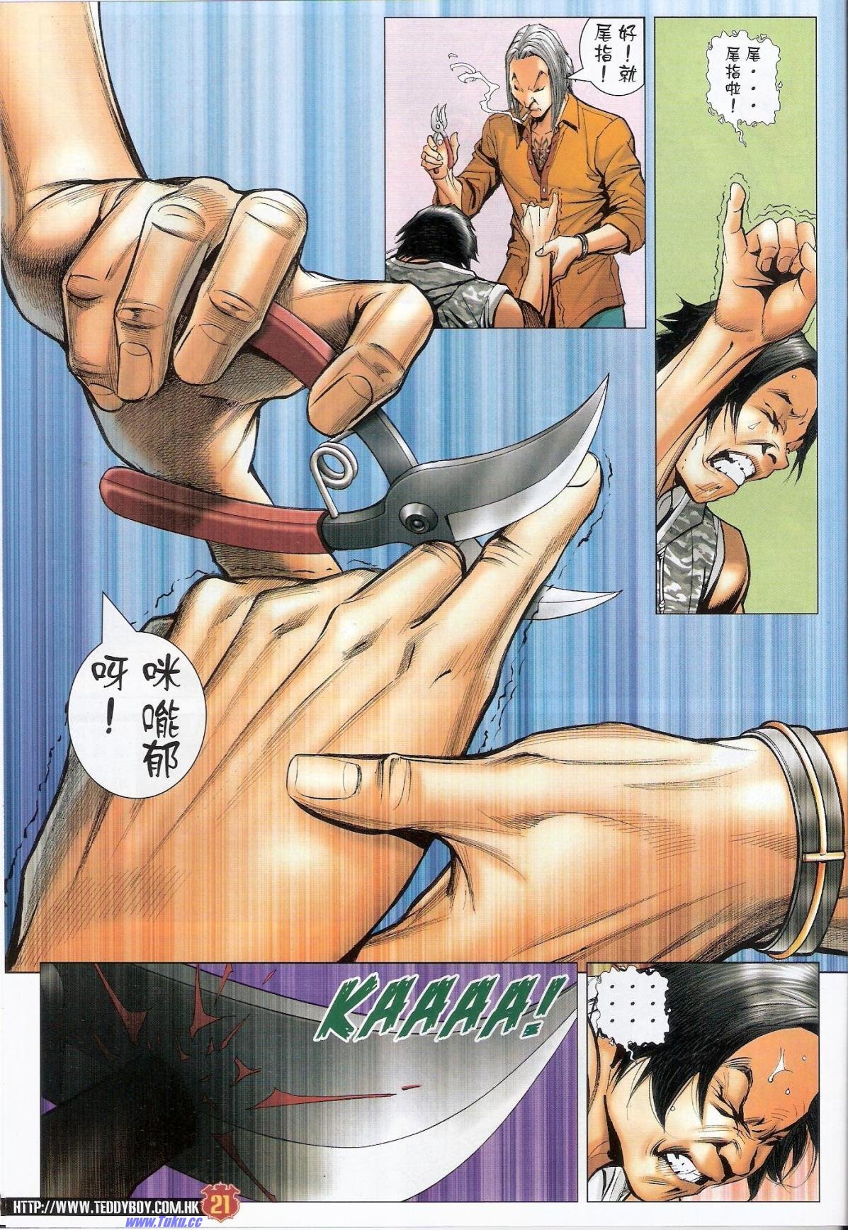 卷1532猎人版