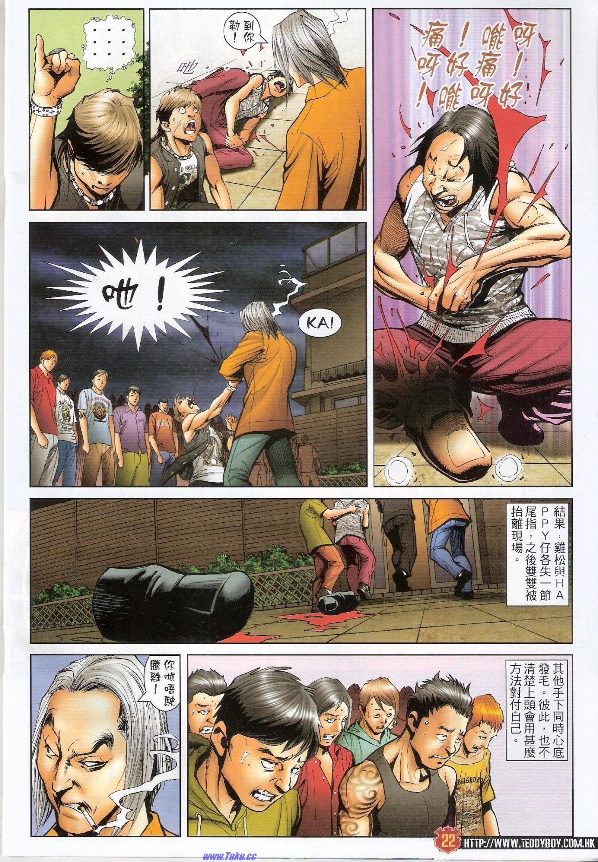 卷1532猎人版