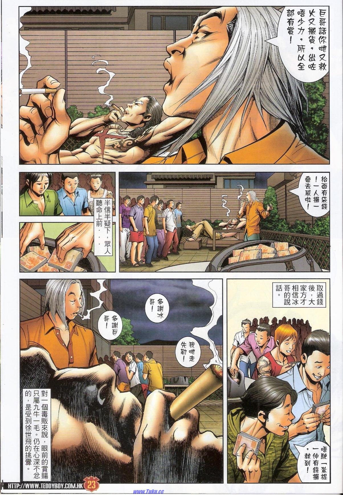 卷1532猎人版