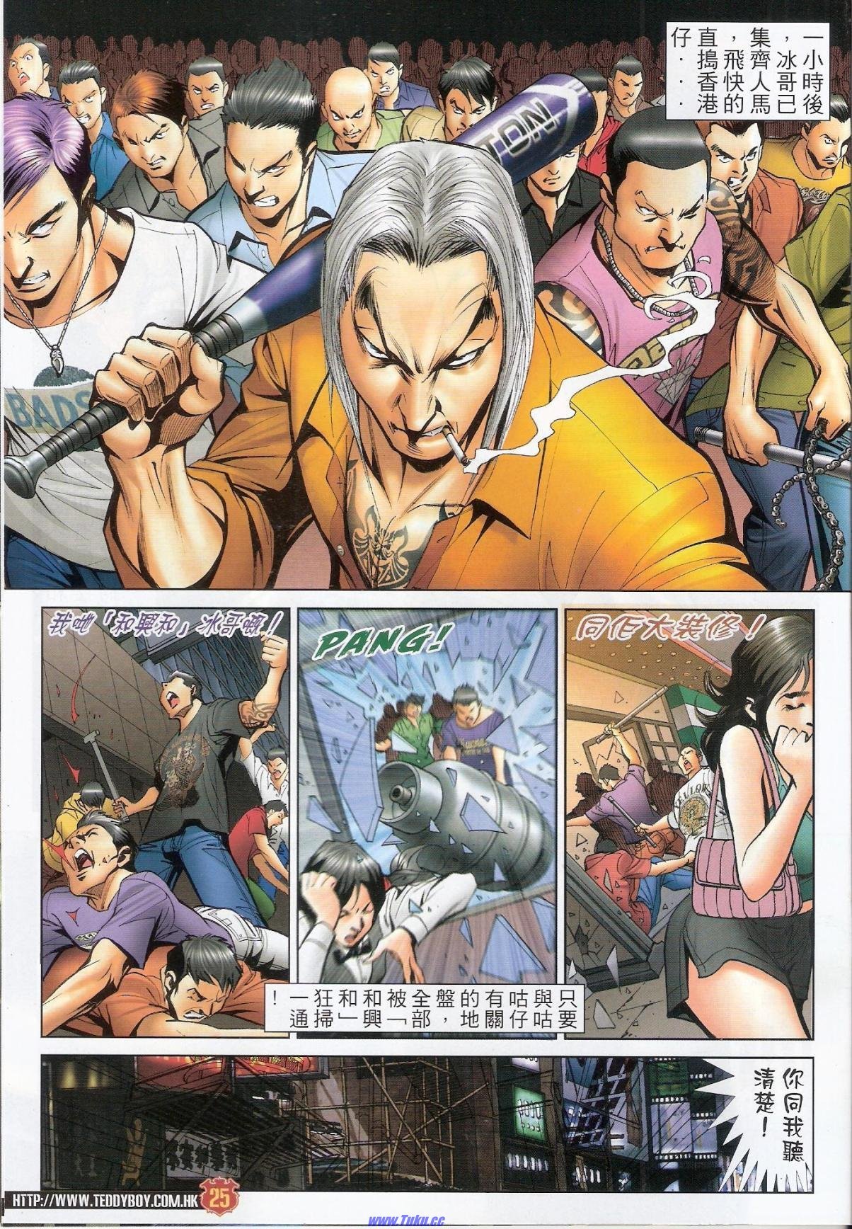 卷1532猎人版