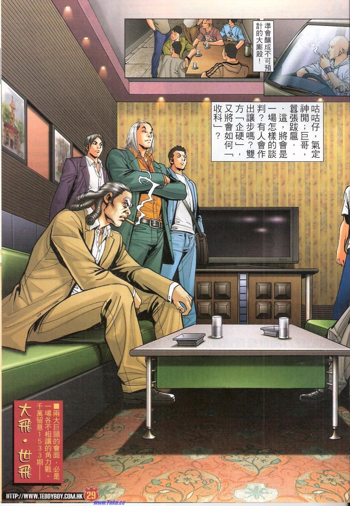 卷1532猎人版