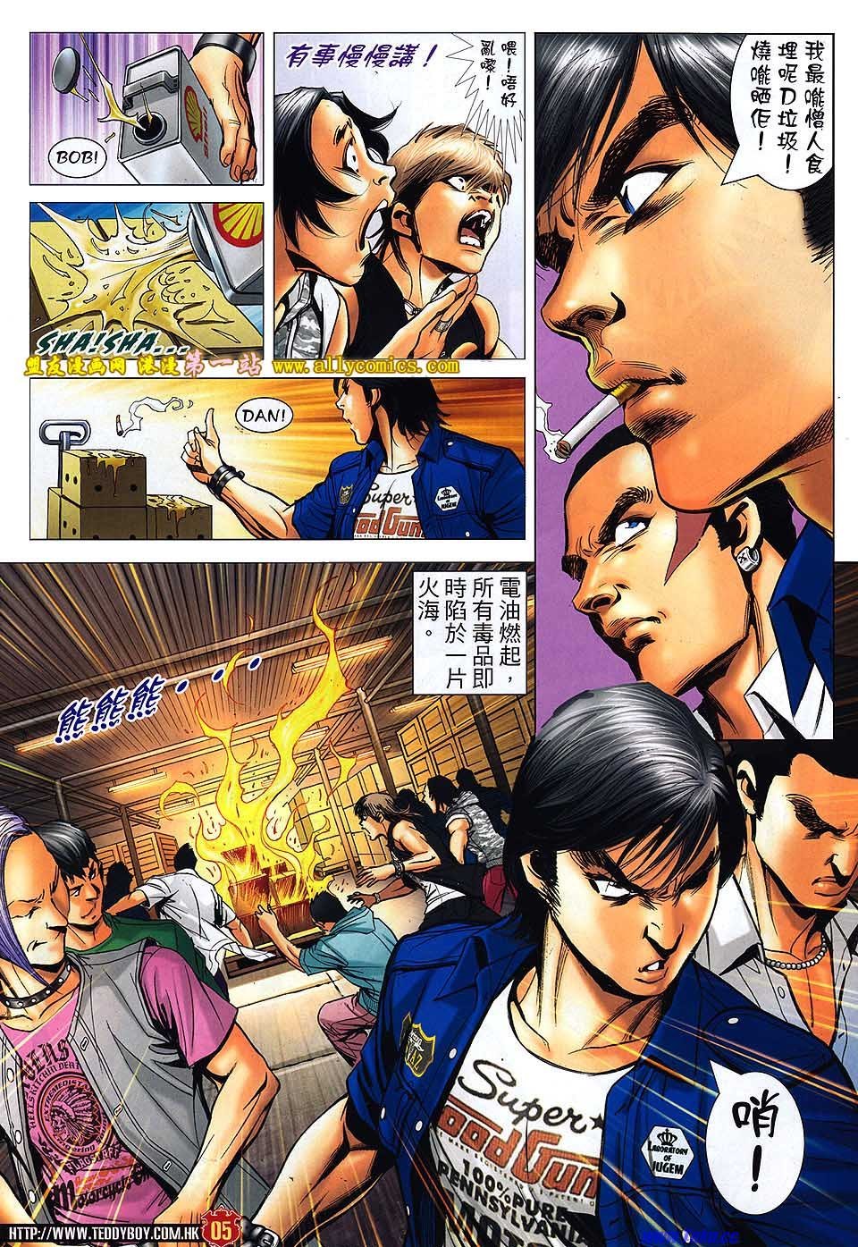 卷1532盟友版