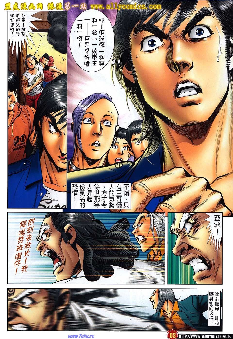 卷1532盟友版